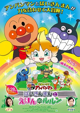 眼里只有爱