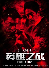 眼里只有爱